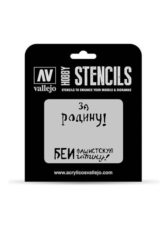 Soviet Slogans WWII No.2