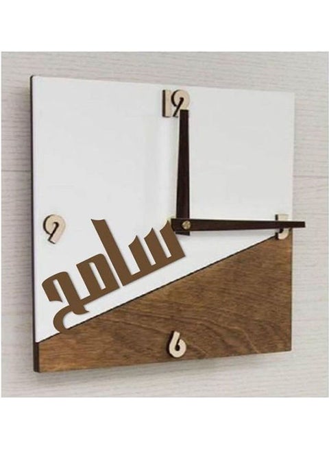 Wooden Clock With The Name Sameh MultiColour