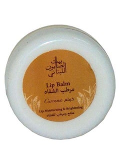 Curcuma Lip Balm Yellow 5grams