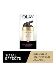 Olay Total Effects 7-In-One Anti-Aging Night Firming Cream 50grams  - Image 3