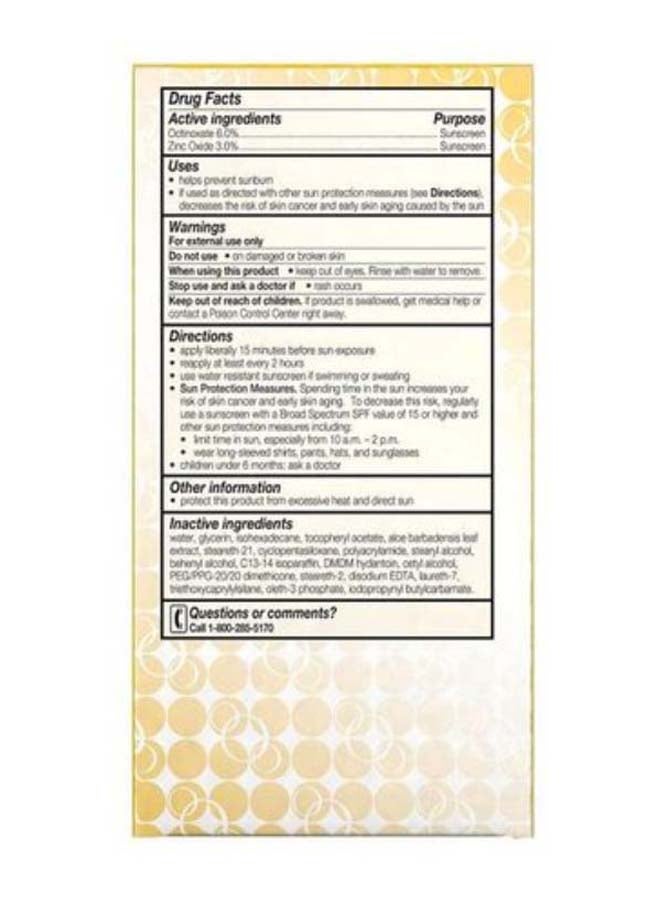 كريم مرطب كومبليت UV365 بعامل حماية من الشمس SPF 15 118ملليلتر - Image 3