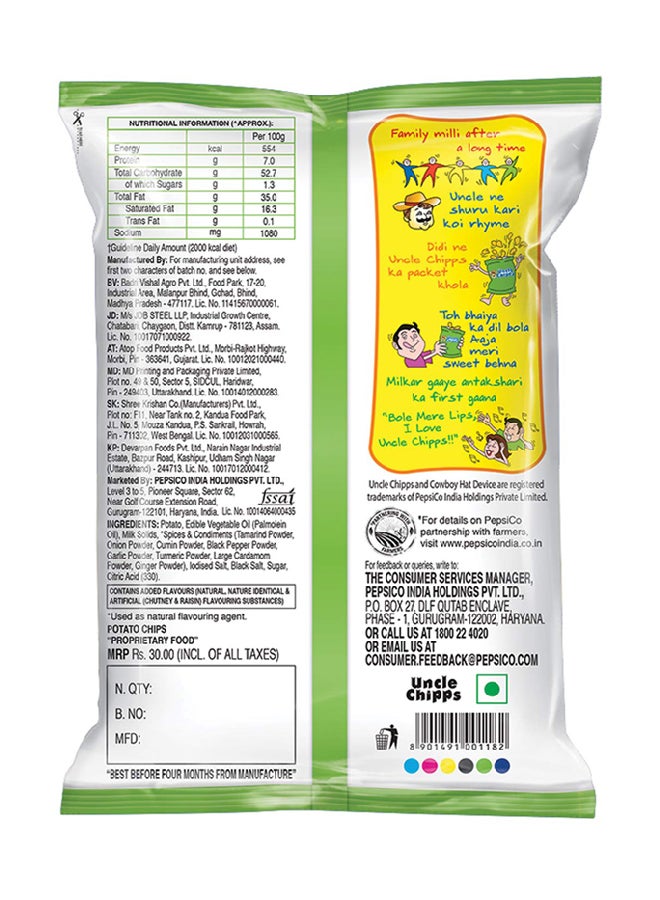 أنكل شيبس رقائق البطاطس الحارة - Image 2