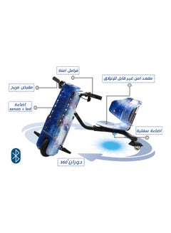Rally Electric Drift Scooter 3 Wheel with Helmet Kit, Knee Guard and Elbow  - Image 1