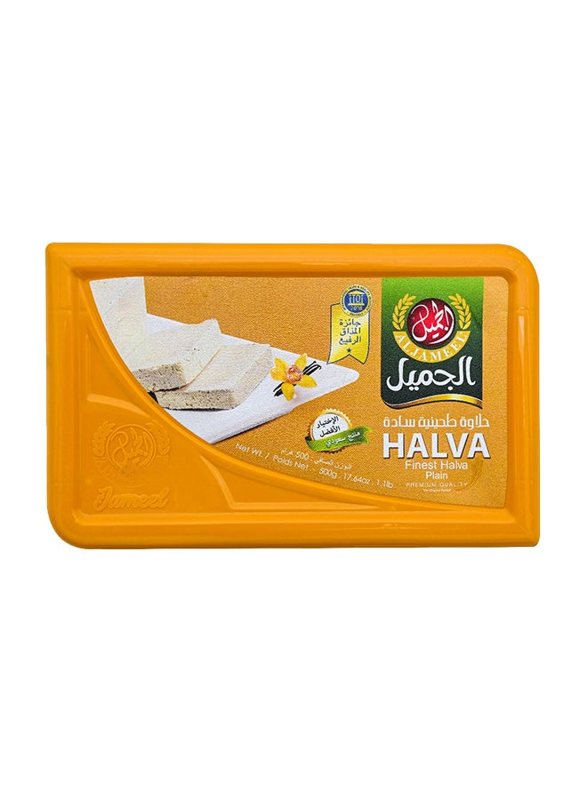 الجميل حلاوة طحينية سادة 500غرام - Image 1