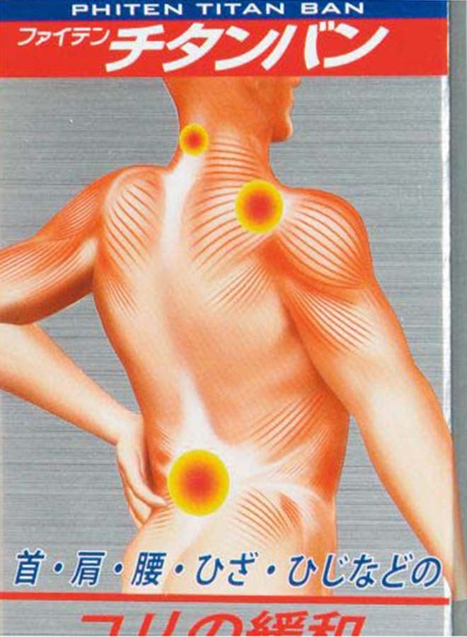 فيتن تيتان بان - Image 3