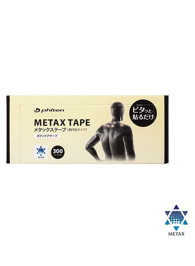 فيتن عبوة من 300 شريط ميتاكس - Image 1