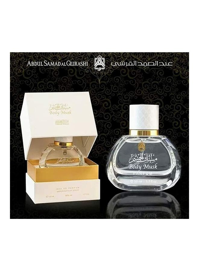 عبدالصمد القرشي - عطر بودي مسك EDP إصدار محدود 50ملليلتر - Image 1