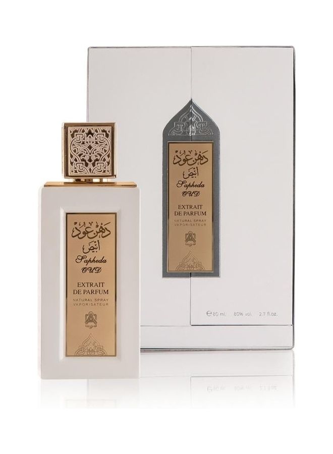عبدالصمد القرشي - عطر سافيدا عود برائحة تدوم طوال اليوم بلون أبيض 80ملليلتر - Image 1