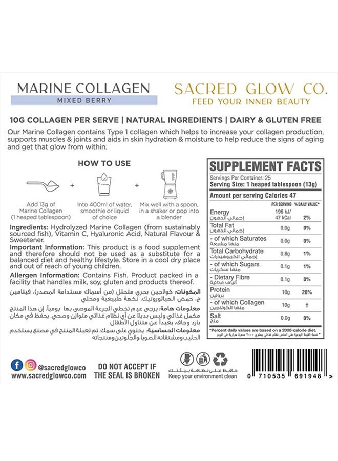 SACRED GLOW CO. - Marine Collagen - Natural Mixed Berry Flavour - 325g (25 Servings) - Image 1