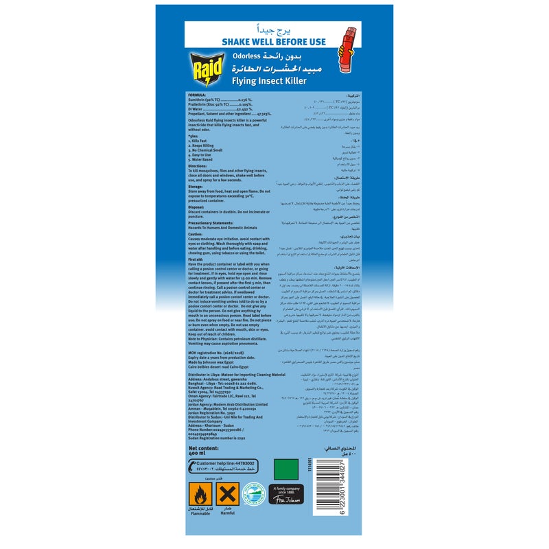 RAID - Flying Insect Killer Odorless 400ml - Image 1