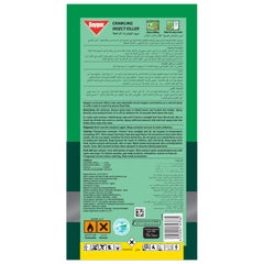 Baygon Crawling Insect Killer - 2-Way Targeting Nozzle 400ml  - Image 2
