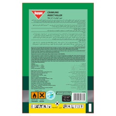 Baygon Crawling Insect Killer 300ml  - Image 2