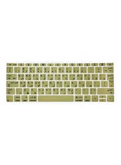 Keyboard Cover for MacBook Pro 12 Inch/MacBook Retina 12 inch 2017 2016 2015 Gold