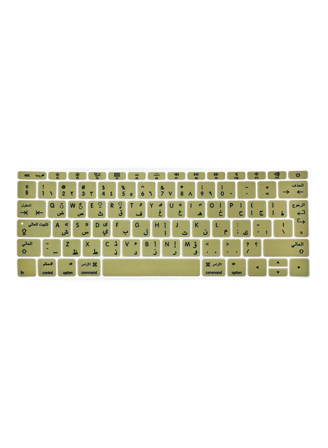 O Ozone - Keyboard Cover for MacBook Pro 12 Inch/MacBook Retina 12 inch 2017 2016 2015 Gold - Image 1