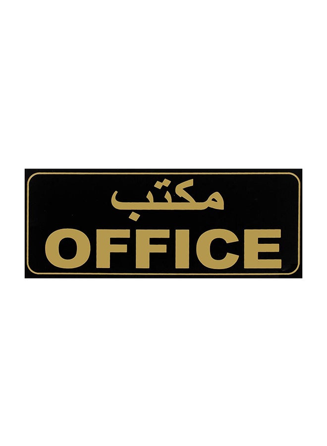 Self Adhesive Sign Office Black/Gold