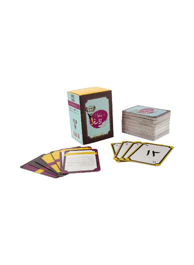 Donyah Dawarah Card Game