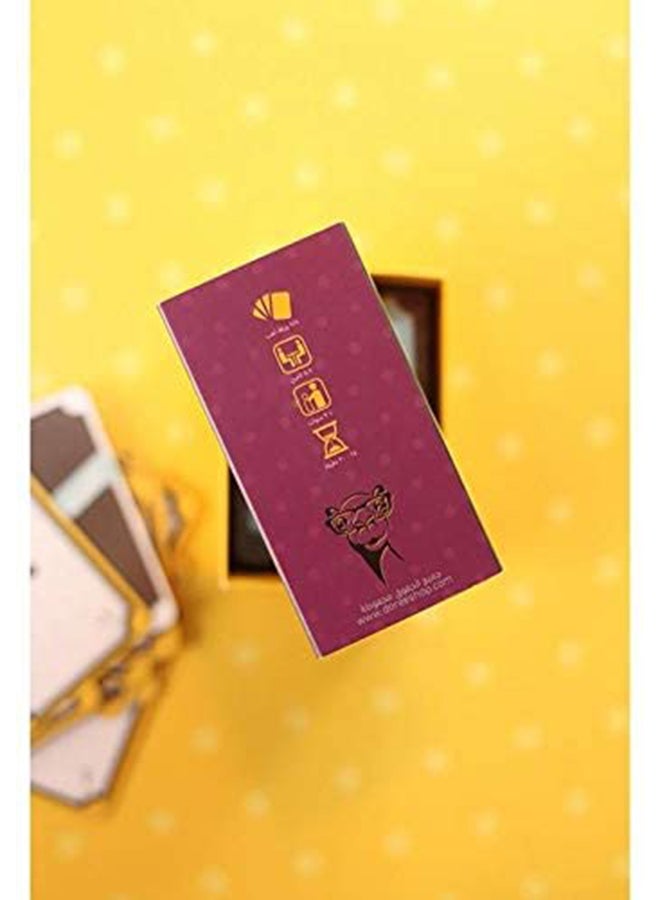 Donyah Dawarah Card Game