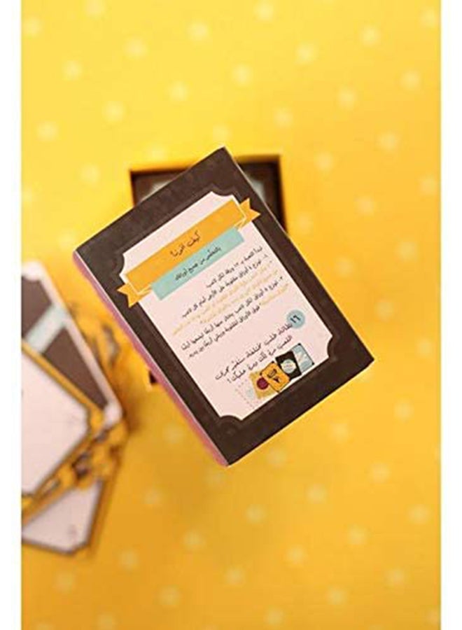 Donyah Dawarah Card Game