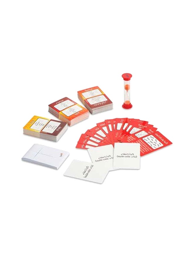 Gool Bs La Tgool Nar Sharar Edition ‎Card Game For Children And Adults ‎19x13x5.6cm - Image 2