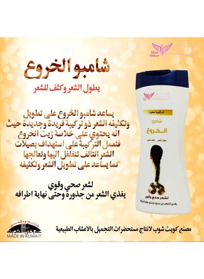 كويت شوب مجموعة العناية بالشعر الكاملة بخلاصة الخروع من قطعتين 450+200ملليلتر  - Image 2
