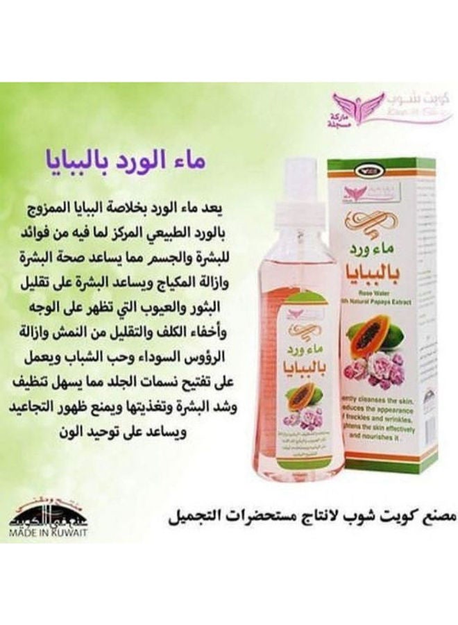 Kuwait Shop 2-Piece Papaya Set For Skin Lightening Yellow/Clear 700ml - Image 3