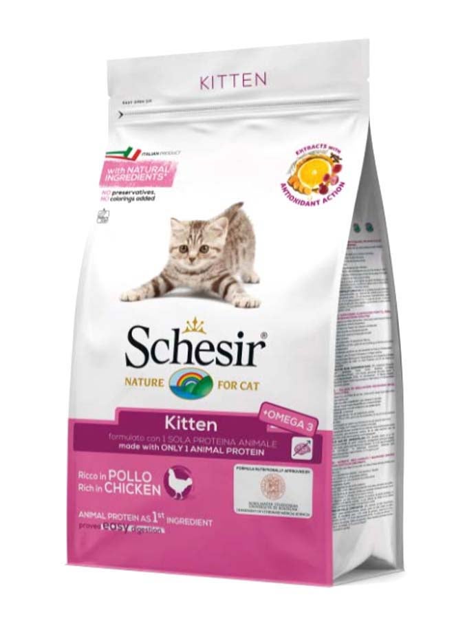 شيسر طعام جاف للقطط الصغيرة مع الدجاج 1.5كيلوجرام