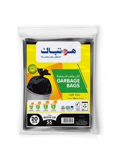 Hotpack 20-Piece Garbage Bags 55 Gallon Black 80x110cm  - Image 2