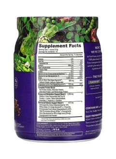 PlantFusion Inspire for Women Rich Chocolate  - Image 2