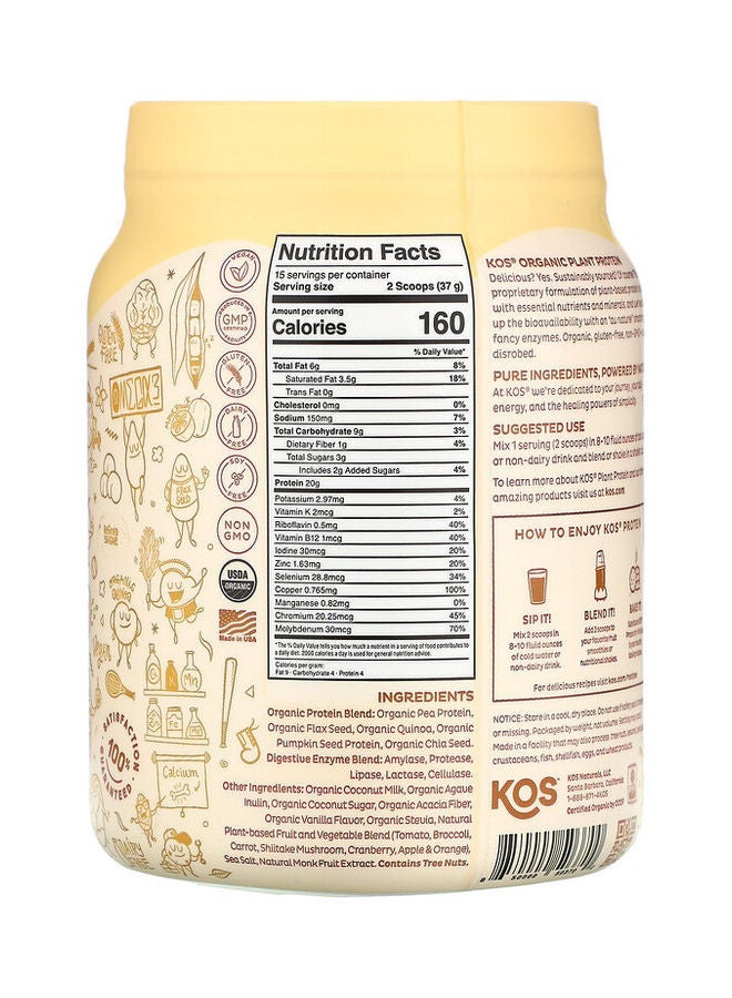 كيه أو إس بروتين نباتي عضوي بالفانيليا - Image 2