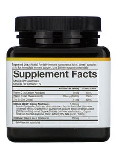 يوثيري Immune+ Daily Wellness Capsules  - Image 2