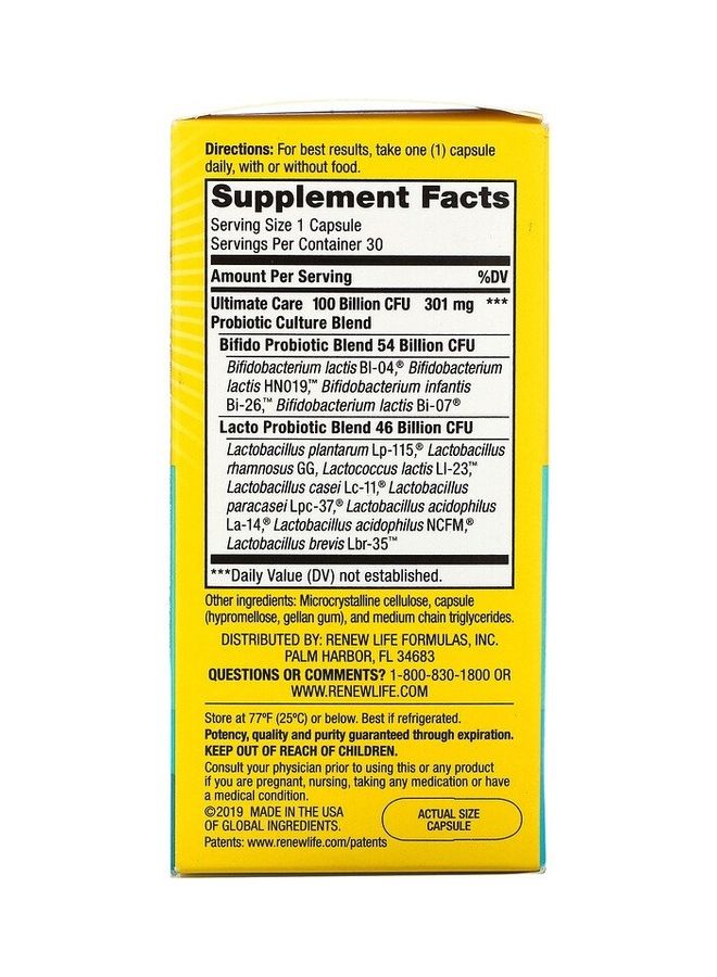 كبسولات بروبيوتيك للعناية الفائقة - Image 2