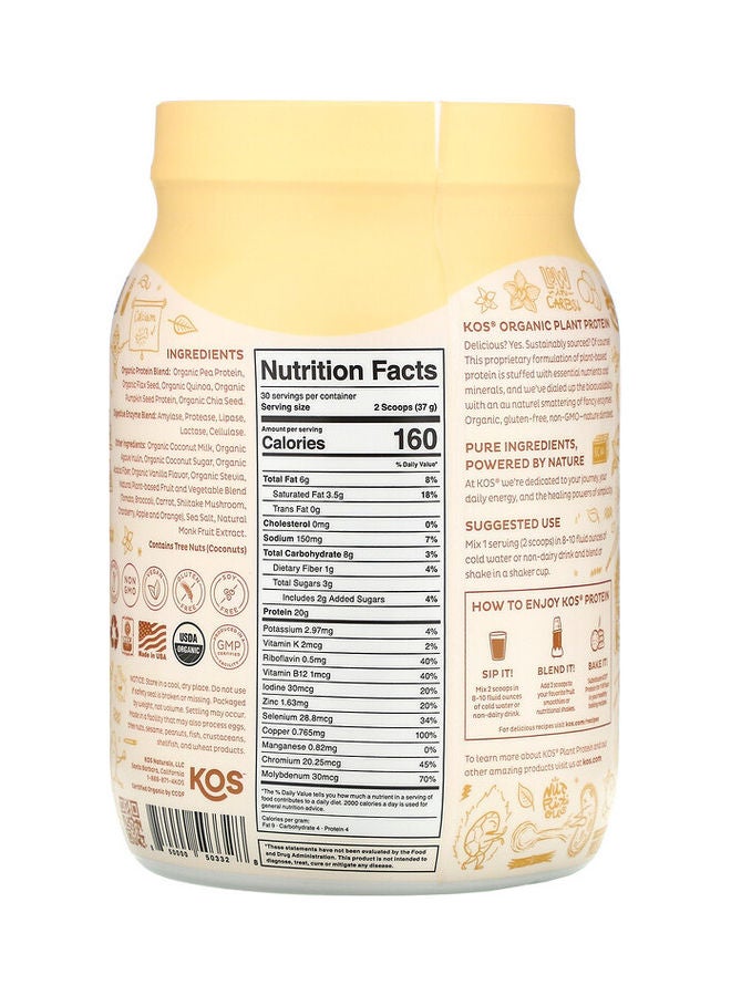 كيه أو إس بروتين نباتي عضوي بالفانيليا - Image 2