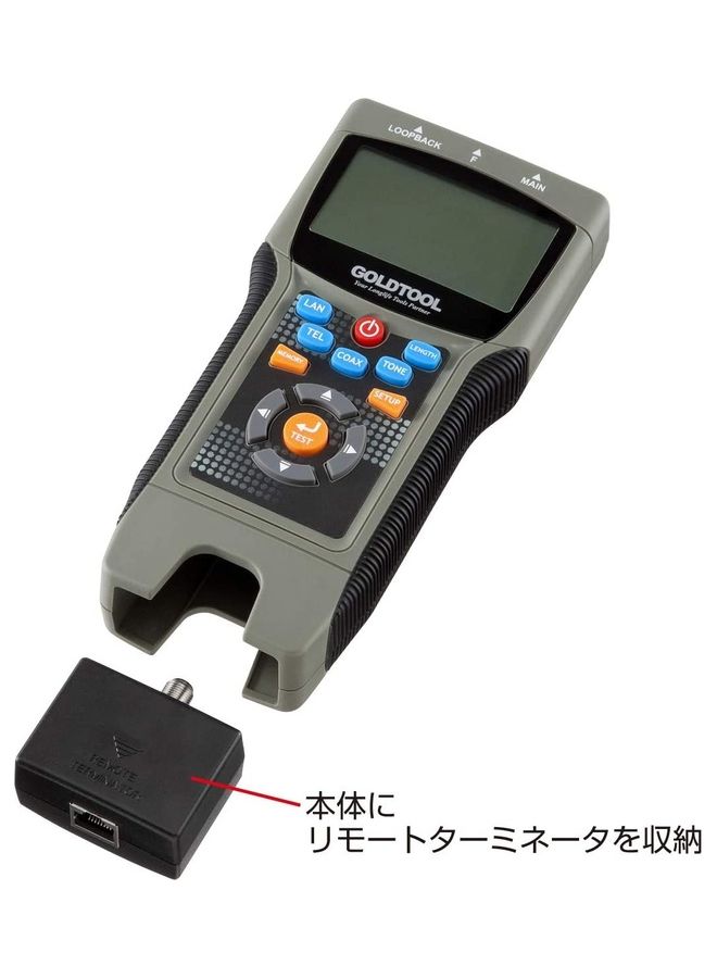 GOLDTOOL Cable Solution Multi-Function Tester Grey  - Image 2