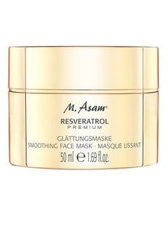 قناع ريسفيراترول لتنعيم الوجه 50مل