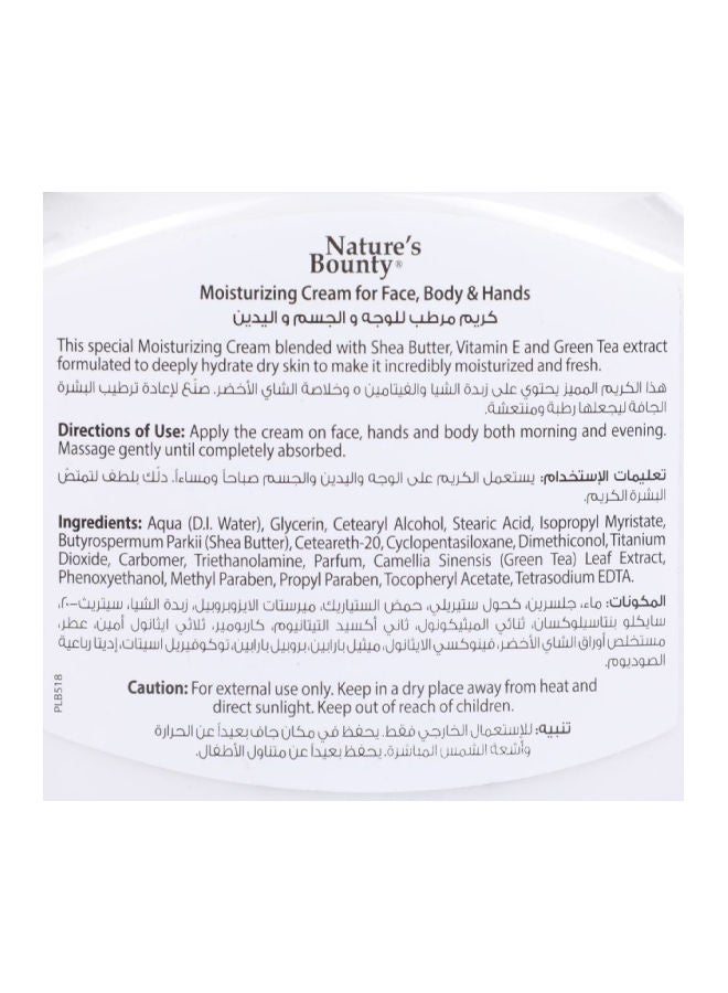 NATURE'S BOUNTY - Venos Mosturizing Cream With Shea Butter 560 Ml 560ml - Image 1