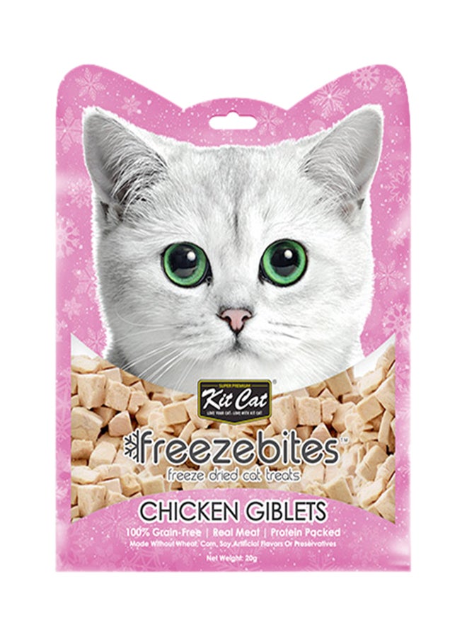 كيت كات Pet  Chicken Giblets Multicolour 20grams