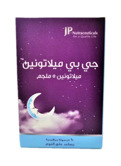 5mg Melatonin Softgel Capsule