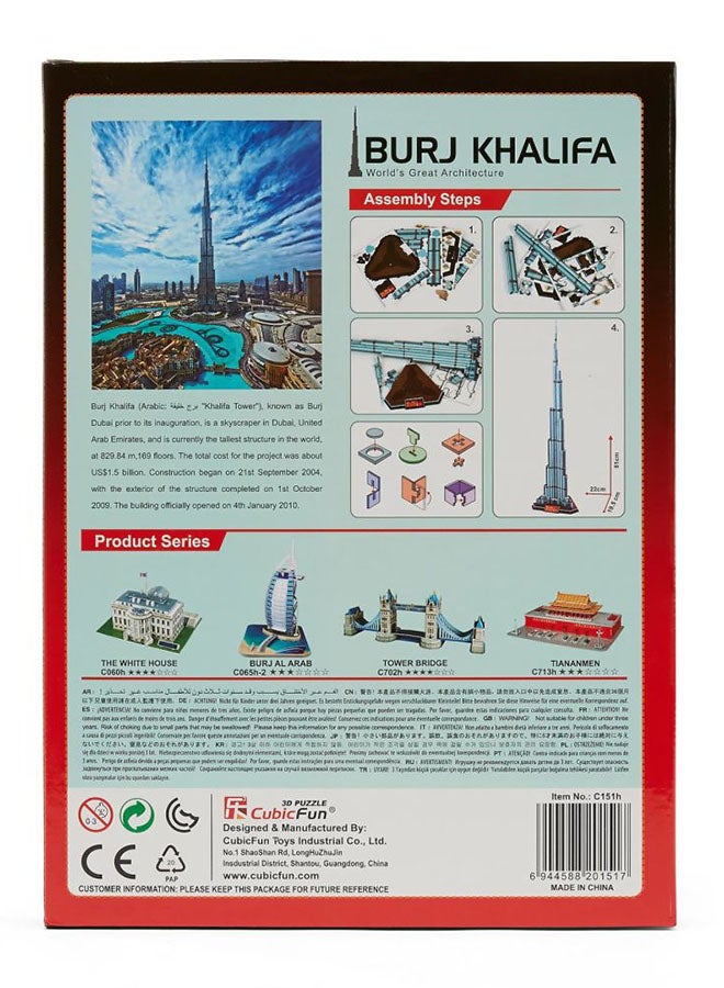 كيوبيك فن مجموعة أحجية تركيب الصور ثلاثية الأبعاد بتصميم برج خليفة ذي المعمار الرائع والعالمي، من 92 قطعة، طراز C151H  - Image 2