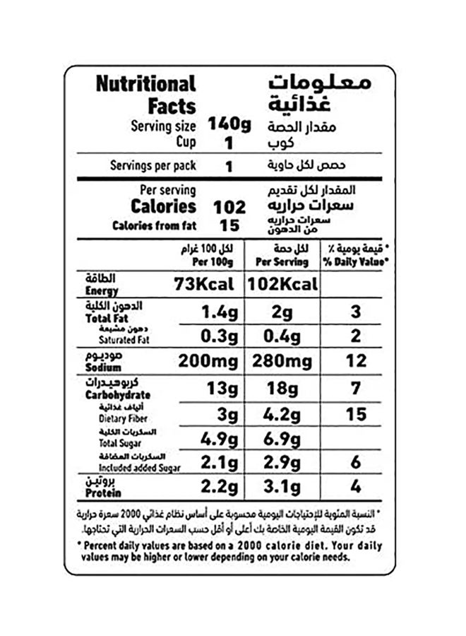 ذرة كامل 200غرام عبوة من 6 قطع - v1628443819/N12278117A_15