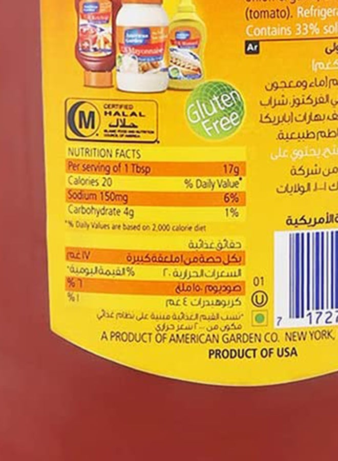 أمريكان جاردن كاتشب سكويزي من الولايات المتحدة الأمريكية 1.81كيلوجرام - Image 5