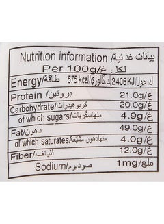 Bayara Almond Jumbo 1kg  - Image 4
