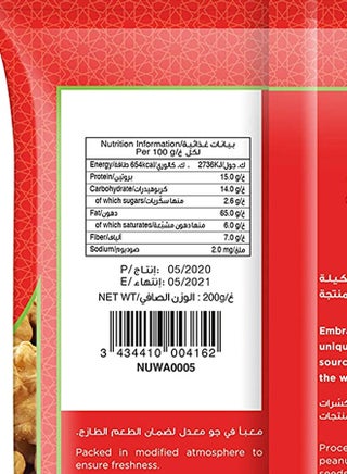 Jumbo Walnuts 200grams - view 5