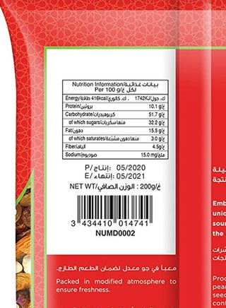 Mix Dried Fruits & Nuts 200grams - view 4
