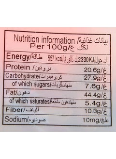 Bayara Pistachio Kernels Jumbo 200grams  - Image 4