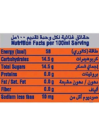Orange Carbonated Soft Drink Can Orange 330ml - view 2