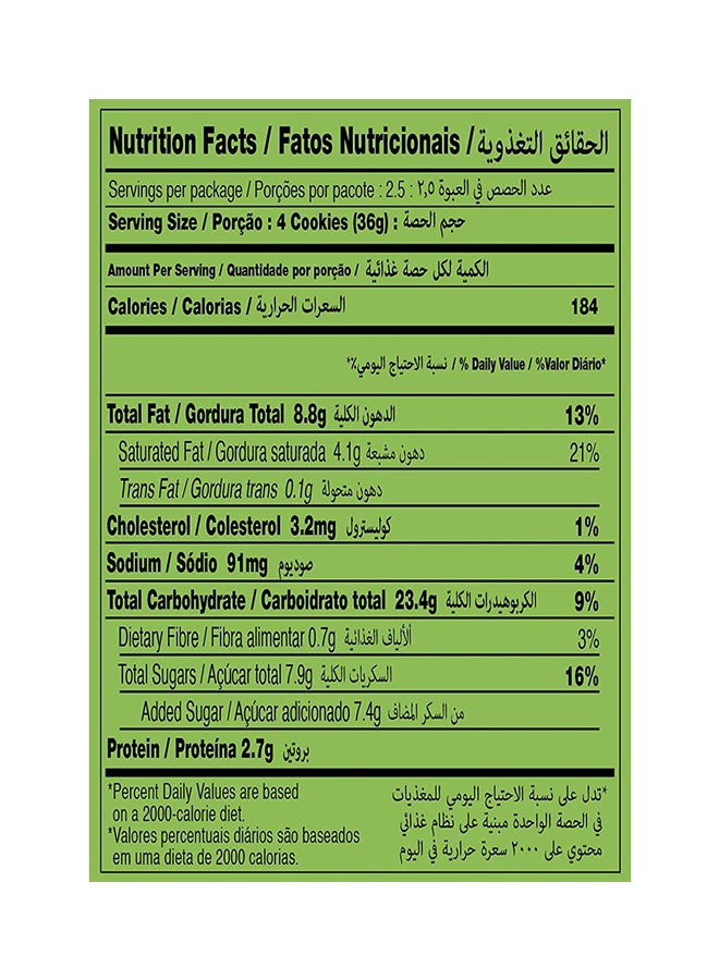 Tiffany Nutty Bite Pistachio Biscuits 72grams Pack of 8  - Image 3