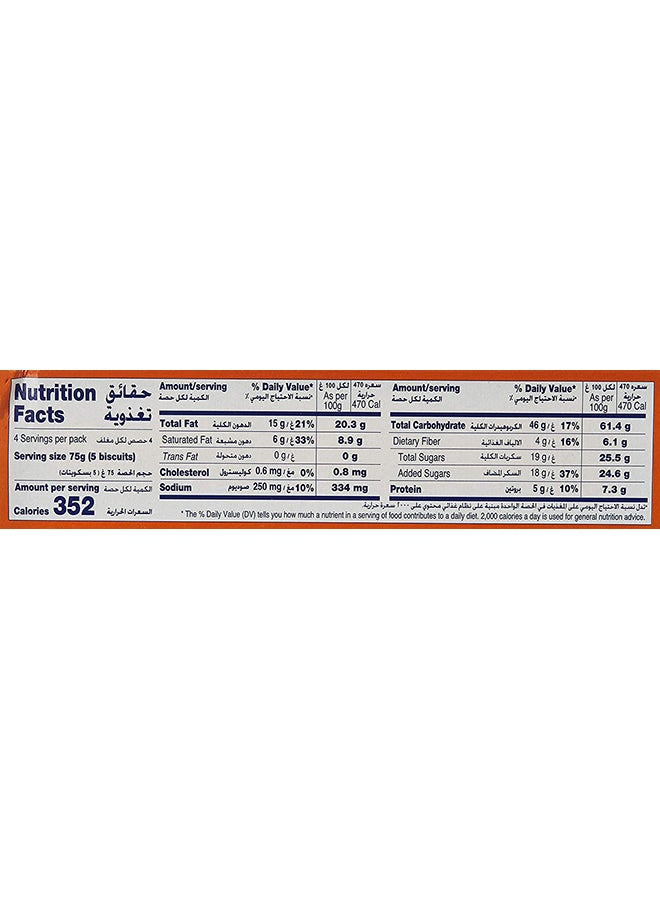 McVitie's Hobnobs Oat Biscuit 255.0grams  - Image 3