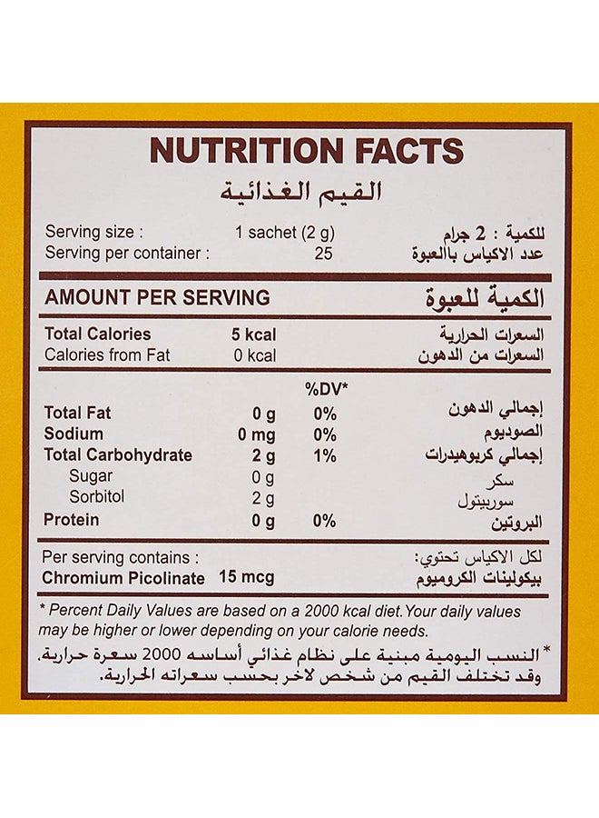 تروبيكانا سليم أكياس محلاة لاستعمال المائدة بسعرات حرارية أقل من 25 كيس 50جرام  - Image 3
