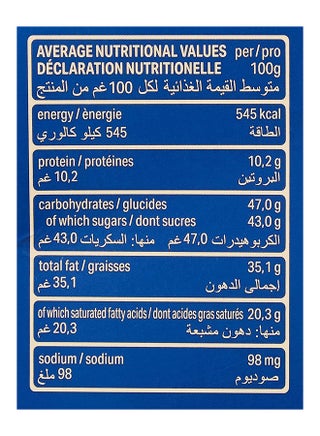 Loackini Chocolates Wafers 100grams - view 5