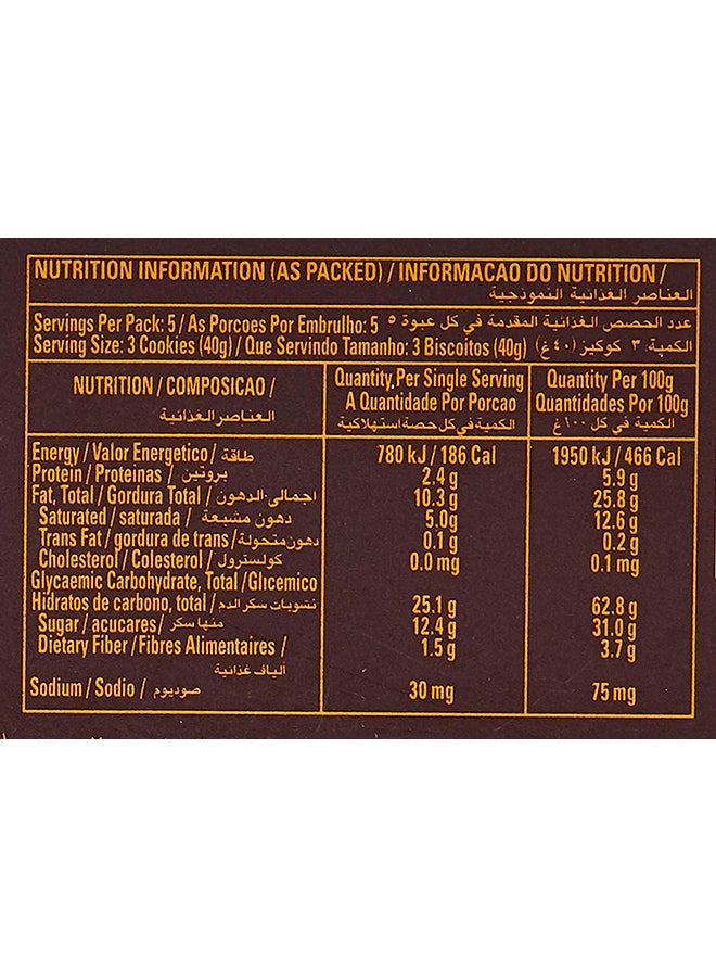 تيفاني بسكويت ديلايتس بوربون كريم 200جرام - Image 2